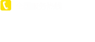 焦作鐵棍哥商貿有限公司